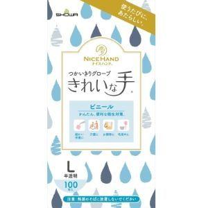「ショーワグローブ」 ナイスハンド きれいな手 ...の商品画像