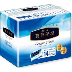 「大王製紙」エリエール 贅沢保湿 ポケット(14パック入)「日用品」