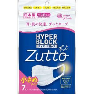 unicharm（ユニチャーム） 超快適マスク プリーツタイプ 小さめサイズ