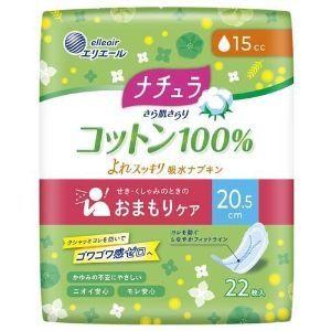 「大王製紙」 ナチュラ さら肌さらり コットン100％ よれスッキリ 吸水ナプキン 20.5cm １...