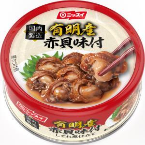 「ニッスイ」　赤貝味付　65g×24個セット　｜fines-f