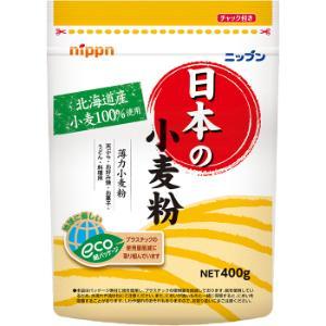 nippn（ニップン） 日本の小麦粉 (薄力粉) 400g<切替予定> : 業務用