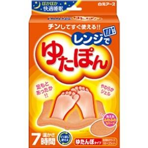 「白元アース」レンジでゆたぽん本体+専用カバー付「衛生用品」