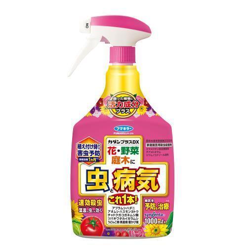 「フマキラー」　カダンプラスＤＸ　1000ｍｌ