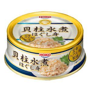 「セット販売」「宝幸」　宝幸　貝柱水煮ほぐし身　65g×24缶　