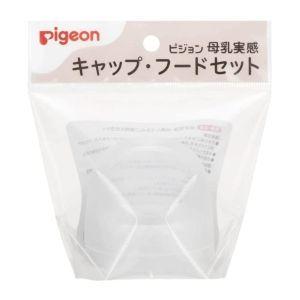 ピジョン」 母乳実感 キャップ・フードセット(1個)「日用品」 : 薬の
