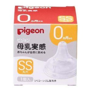 ピジョン」 母乳実感 乳首 新生児 SS(1個)「日用品」 : 薬のファインズ