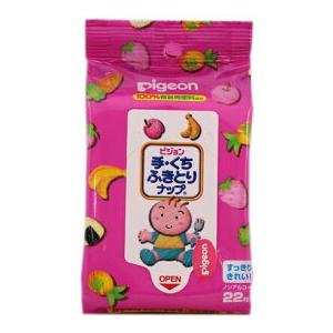 ピジョン　手くちふきとりナップ　おでかけ用　22枚