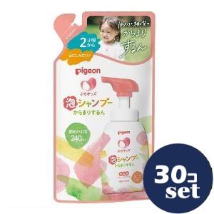 「セット販売」「ピジョン」ぷちキッズ泡シャンプーからまりするん　つめかえ　240ml　30個セット