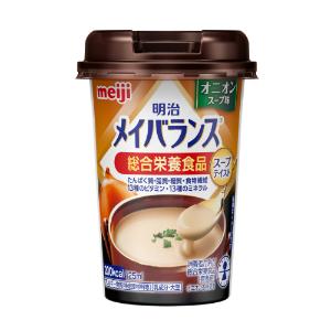 「明治」　メイバランスＭｉｎｉ　カップオニオンスープ味　125ml