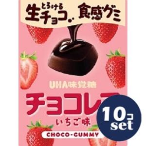 森永製菓 「セット販売」「森永製菓」ミルクキャラメル＜あまおう苺