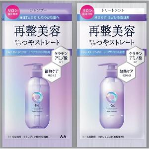 「マンダム」　ルシードエル　アールイー　リペアシャンプー・トリートメント　１DAYトライアル　10ml+10g