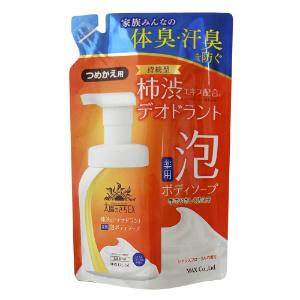 「マックス」　太陽のさち　泡ボディソープ　つめかえ　400ml