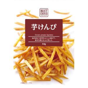 「セット販売」「クリート」 ベストチョイス 芋け...の商品画像
