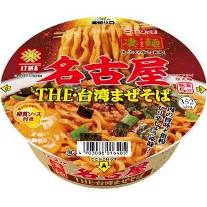 「ヤマダイ」　凄麺　名古屋ＴＨＥ台湾まぜそば　123g×12個セット　　　　　　