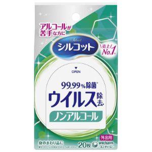 「ユニ・チャーム」　シルコット　ウイルス除去　ノンアルコールタイプ　ウェットティッシュ　外出用　20...