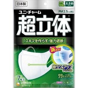 unicharm（ユニチャーム） 超快適マスク プリーツタイプ 小さめサイズ