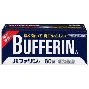 「ライオン」　バファリンA錠　80錠（第(2)類医薬品）