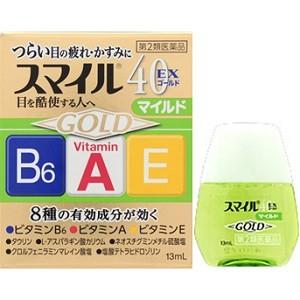 「ライオン」 スマイル40EX ゴールド マイルド 13mL 「第2類医薬品」