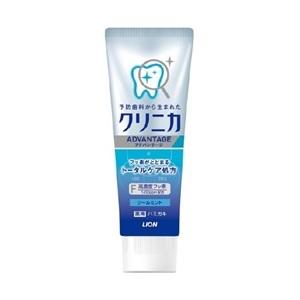 「ライオン」 クリニカ アドバンテージ ハミガキ クールミント 130g (医薬部外品) 「日用品」