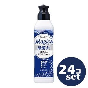「セット販売」「ライオン」チャーミーマジカ(ＣＨＡＲＭＹ　Ｍａｇｉｃａ)除菌+本体　フレッシュシトラ...