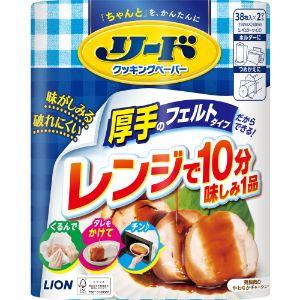 「ライオン」 リード クッキングペーパー ダブル...の商品画像