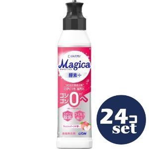 「セット販売」「ライオン」チャーミーマジカ(ＣＨＡＲＭＹ　Ｍａｇｉｃａ)酵素＋本体　フレッシュピ−チ...