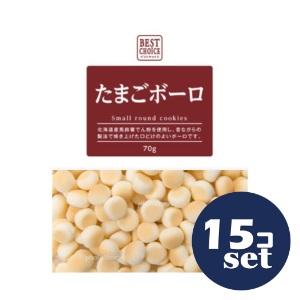 竹田製菓 卵ボーロ 130g 入数:10 : ECJOY! - 通販 - Yahoo