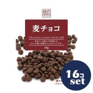【むぎチョコ】カピラリス ※4点セット セット販売」「クリート」ベストチョイス 麦チョコ 38g 16個セット