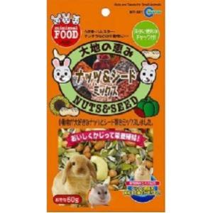 「マルカン」 ミニマルフード ナッツ＆シードミックス 60g 「日用品」