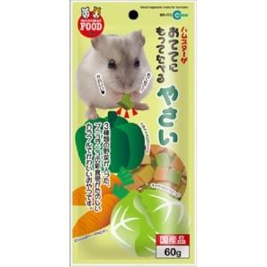 「マルカン」 ミニマルフード おててにもってたべるやさい 60g 「日用品」