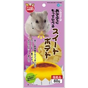 「マルカン」 おててにもってたべるスイートポテト 60g 「日用品」