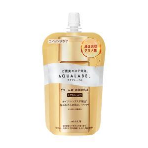 「資生堂」　アクアレーベル　トリートメントミルク　（オイルイン）　とてもしっとり　つめかえ用　１１０...