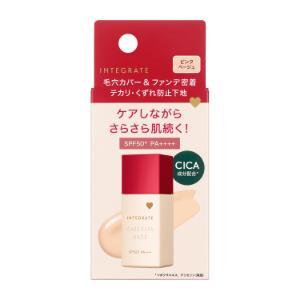 「資生堂」　インテグレート　ケアさらベース　ピンクベージュ　２５ｍｌ