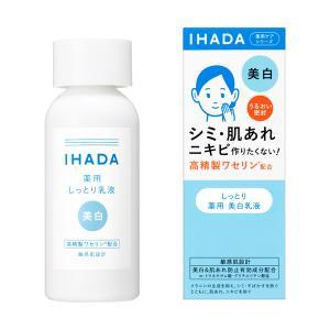 「資生堂」　イハダ　薬用クリアエマルジョン　135ｍl｜fines-f