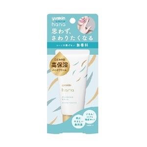 「ユースキン」 ユースキン ハナ 無香料 50g 「化粧品」