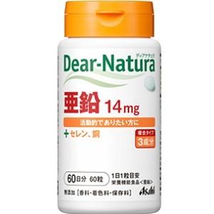 「アサヒ」 ディアナチュラ 亜鉛 60粒入 (栄養機能食品) 「健康食品」｜fines-f