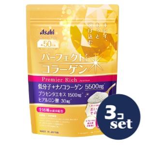 アサヒグループ食品 「アサヒ」 パーフェクトアスタコラーゲン