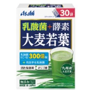 「アサヒ」 乳酸菌＋酵素大麦若葉 30袋 「健康食品」