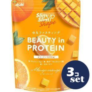 スリムアップスリムシェイプ BEAUTY in PROTEIN マンゴーオレンジ
