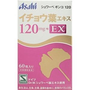 ビオスリーHi錠540錠 2個 ビオスリー 【指定医薬部外品】アリナミン製薬 ビオスリーHi錠