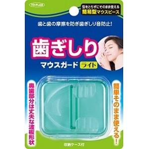 「東京企画」 歯ぎしり マウスガード ライト 1コ入 TKSM-017 「日用品」