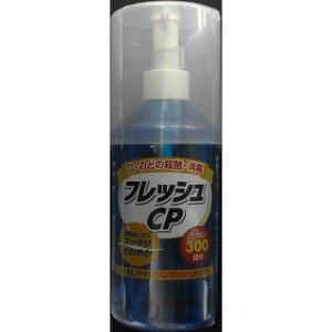 「マイクロウェーバー」　フレッシュCP　うがい薬　300ml