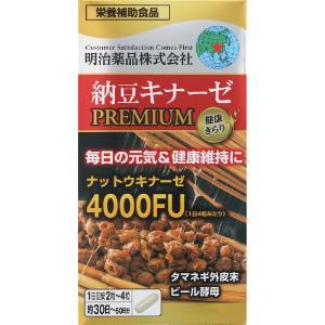 「明治薬品」　健康きらり　納豆キナーゼプレミアム　120粒