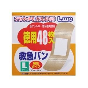「日進医療器」 エルモ救急バン Lサイズ 48枚...の商品画像