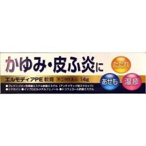 JM エルモディアPE軟膏 14g【第2類医薬品】の商品画像