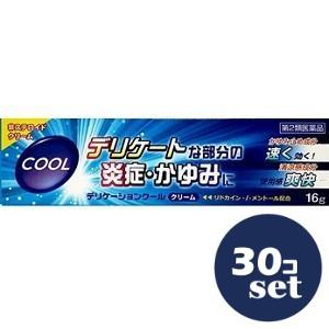 【第2類医薬品】「セット販売」「ジャパンメディック」デリケーションクール　16g　30個セット｜くすりのエビス