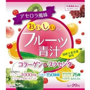 スーパーフルーツダイエット スーパー フルーツ青汁ダイエット 日本薬健 サプリメントの通信販売