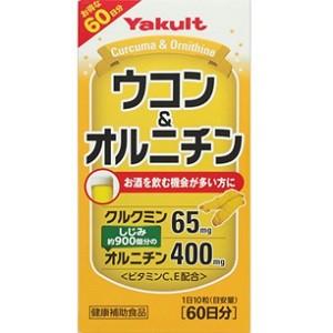「ヤクルトヘルスフーズ」 ウコン&amp;オルニチン 600粒 「健康食品」