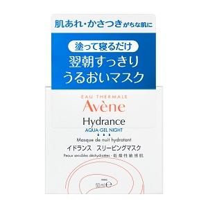 「資生堂」 アベンヌ イドランス スリーピングマスク 50mL 「化粧品」